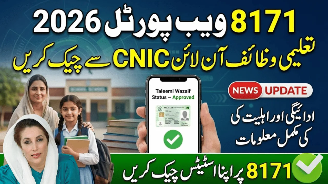 8171 Web Portal 2026 Taleemi Wazaif Check Online By CNIC – Complete Guide
