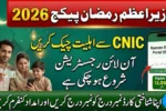 Prime Minister Ramzan Package 2026 Check CNIC Pakistan Online Registration