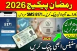 Ramzan Package Check by CNIC Online 2026