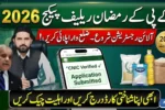 KPK Ramzan Relief Package 2026 – Online Registration, Eligibility & District-Wise Apply Guide