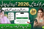 Maryam Ko Batain Online Apply 2026 – Complete Registration & Eligibility Guide